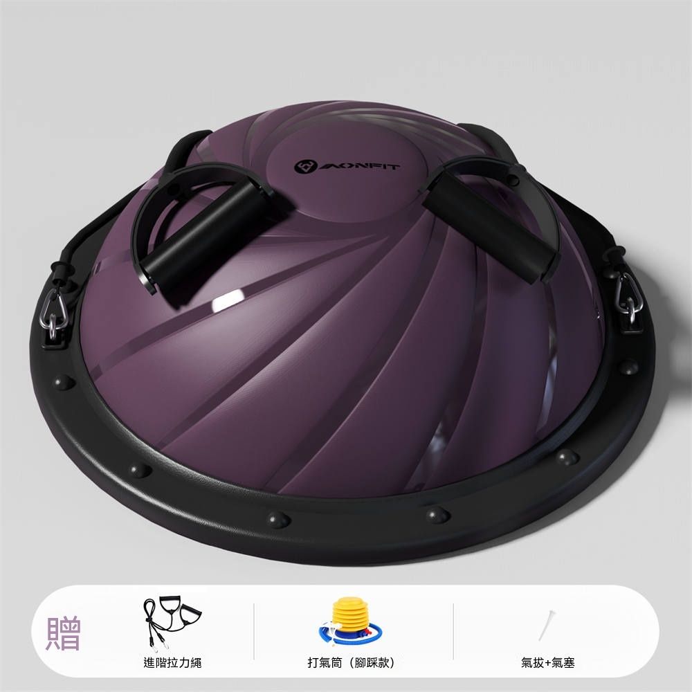 新川 波速球 健身半球 普拉提波速球 家用健身球