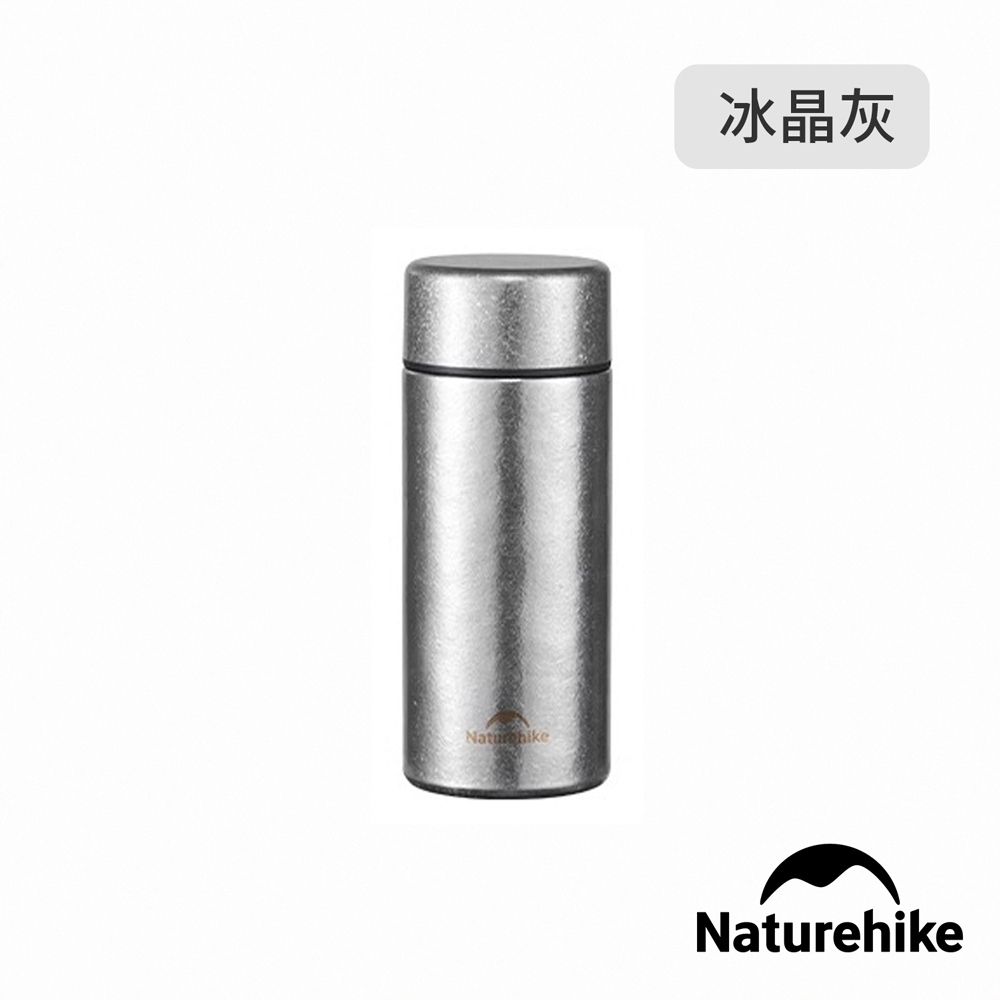 Naturehike 純鈦隨行口袋保溫杯200ml CF017 | 杯具/杯子| Yahoo購物中心