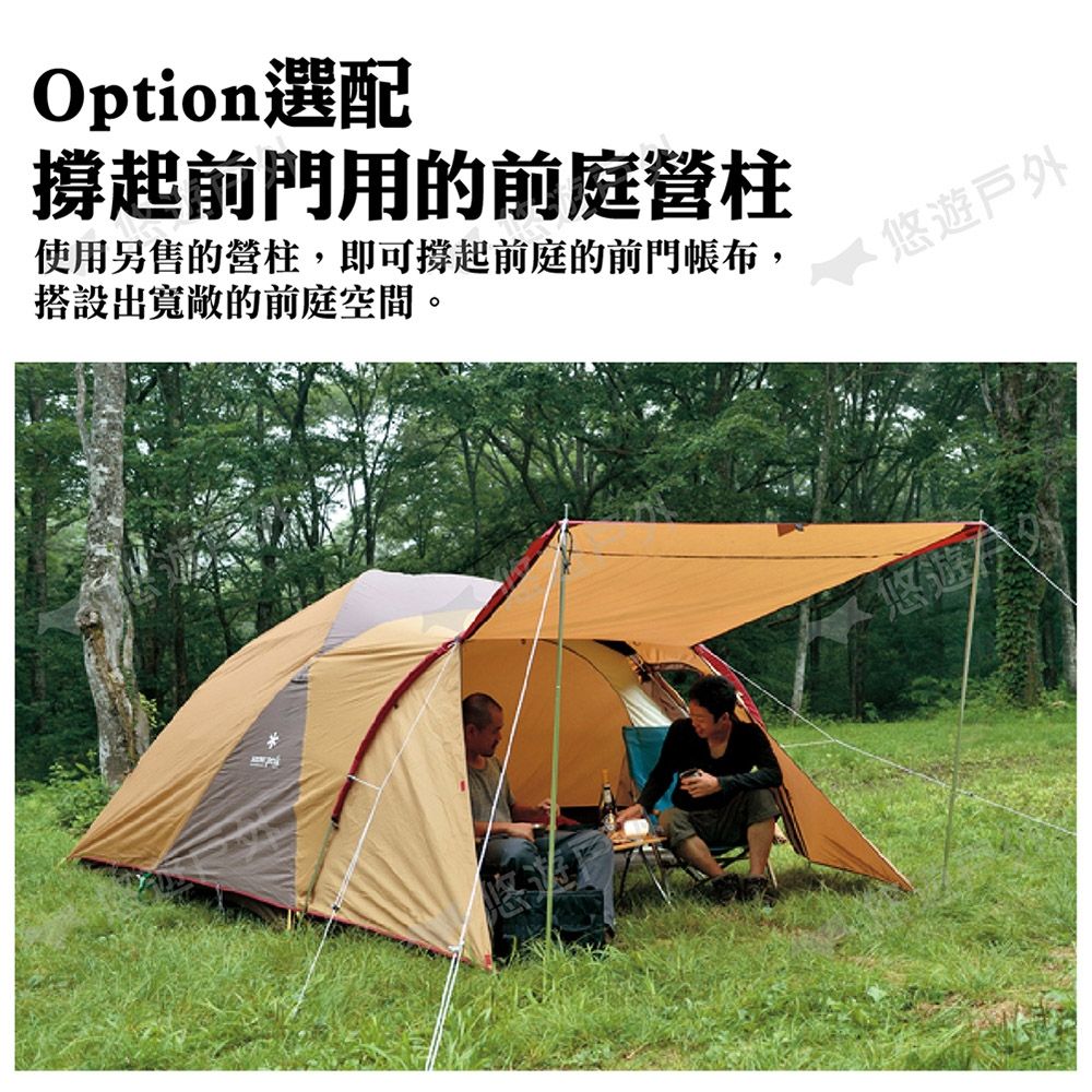 snow peak SDE-003RH 【公式通販】