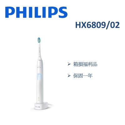 【福利品】PHILIPS飛利浦 Sonicare智能護齦音波電動牙刷 HX6809/02 (一年保固)