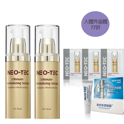 NEO-TEC妮傲絲翠 NEO-TEC 妮傲絲翠 外泌體賦活肌因精華40g(人體外泌體 2入加贈組)