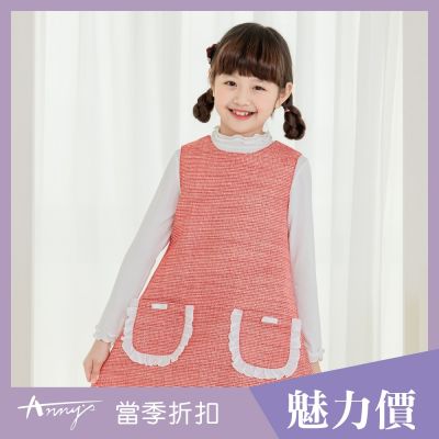 Annys安妮公主-童裝 可愛小香風蕾絲拼接雙口袋秋冬款無袖背心裙*5220紅色