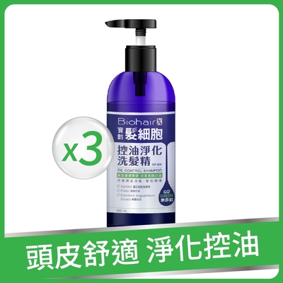 【寶齡富錦】髮細胞控油淨化洗髮精x3瓶 (385mL/瓶) (適用油性頭皮)