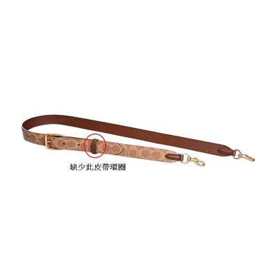 展示品特賣_COACH卡其C Logo PVC拼接素面真皮造型肩背帶(缺皮帶環圈)