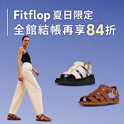 FitFlop 舒適機能鞋 全館84折
