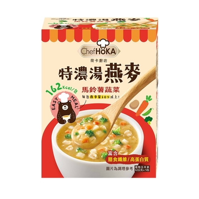 荷卡廚坊 特濃湯燕麥馬鈴薯蔬菜(42gx5包)