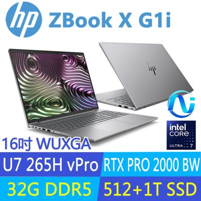 HP惠普 HP 惠普 ZBook X G1i 特仕升級32G+雙SSD_16吋RTX PRO 2000 Blackwell工作站(U7 265H vPro/C0PW3PT)