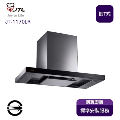 JTL喜特麗 〈全省安裝〉喜特麗JT-1170LR倒T式玻璃觸控排油煙機90cm