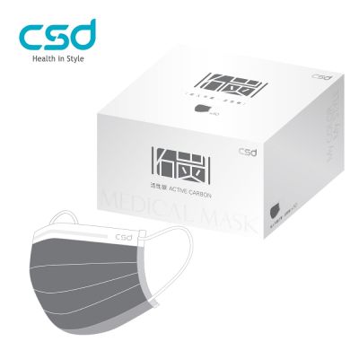 【CSD】中衛醫療口罩-成人平面-活性碳 (50片/盒)