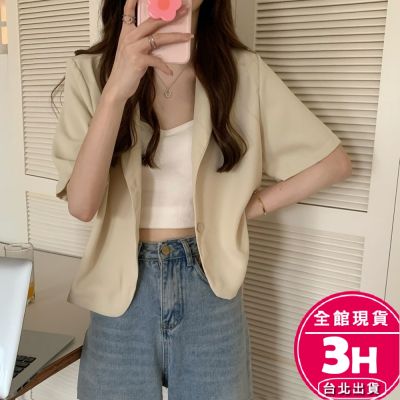 裝外搭短版 女生衣服 寬鬆休閒穿搭