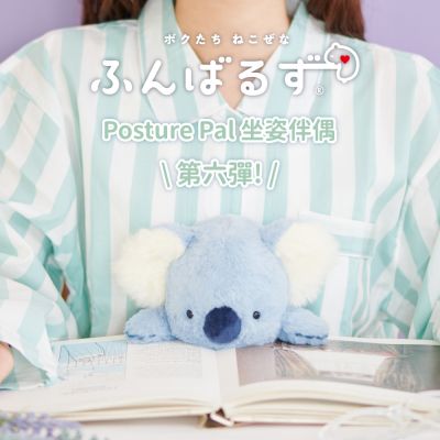 Dreams Posture Pal 坐姿伴偶 第六彈 無尾熊