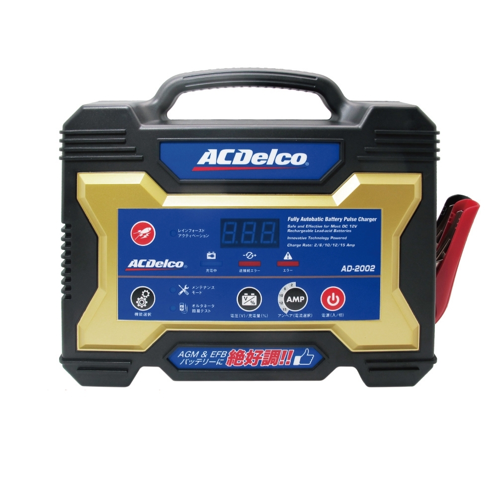 ACDelco】日本銷售第一AD-2002 汽機車充電器12V15A | 電瓶| Yahoo購物中心