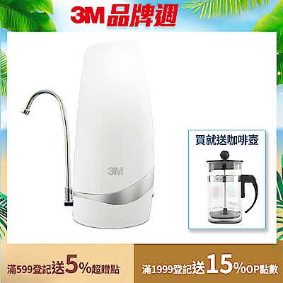 3M S003-CG桌上型可生飲DIY淨水器-鵝頸款 推薦租屋族/小資族 不鑽孔首選