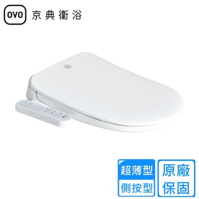 【OVO京典衛浴】側按型溫水洗淨便座 AT800〈不含安裝〉