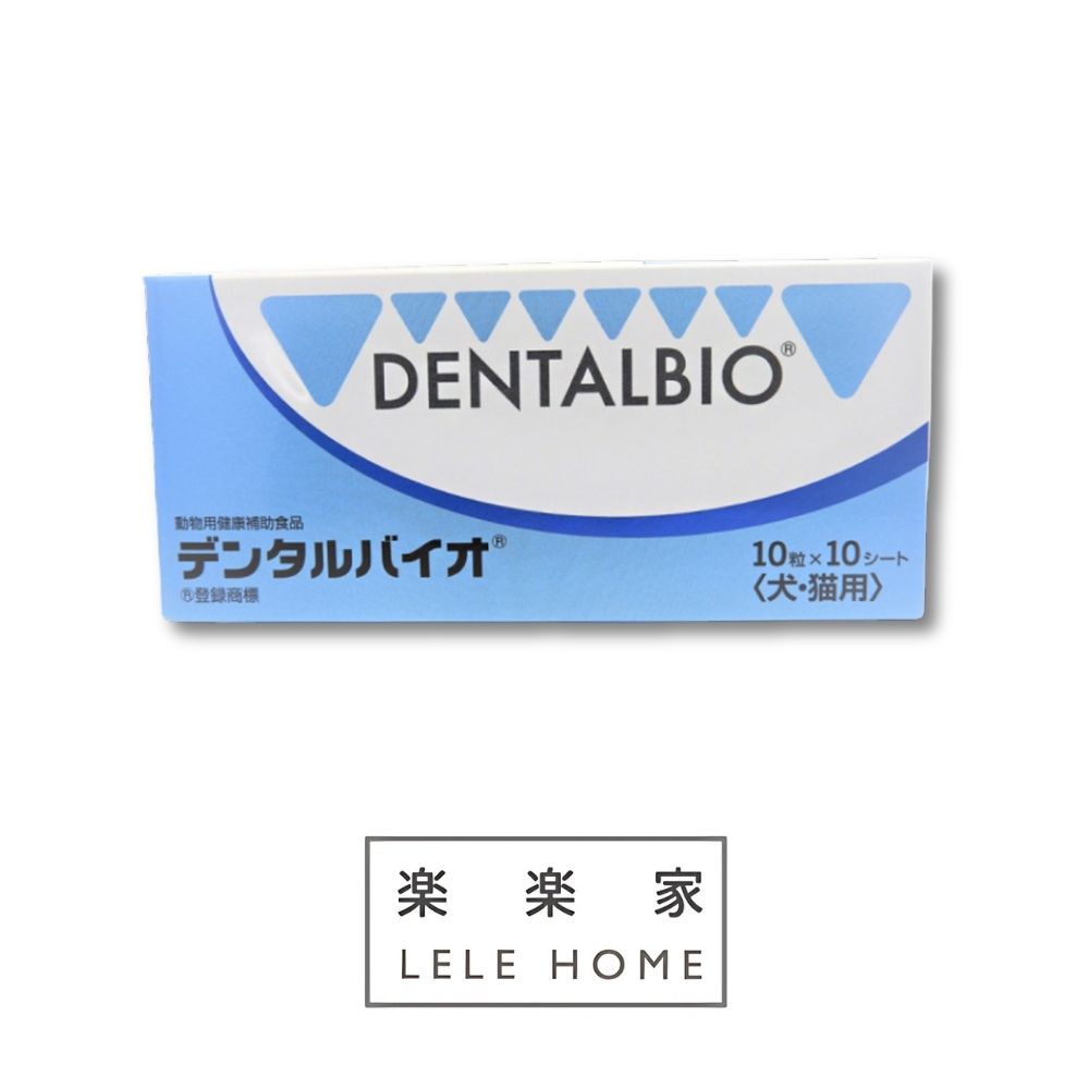 口益適 Dentalbio - 100錠