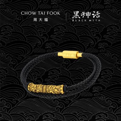 周大福 黑神話聯名「任卷舒」如意金箍棒黃金轉運珠手繩款(繞兩圈佩戴繩長平均約16.25cm)
