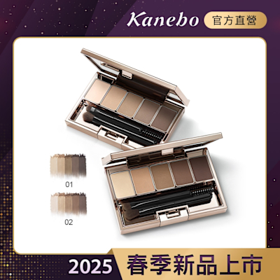 Kanebo佳麗寶國際櫃 Kanebo 佳麗寶 LUNASOL 晶巧纖緻眉眼彩盒N  5.1g(2色任選)