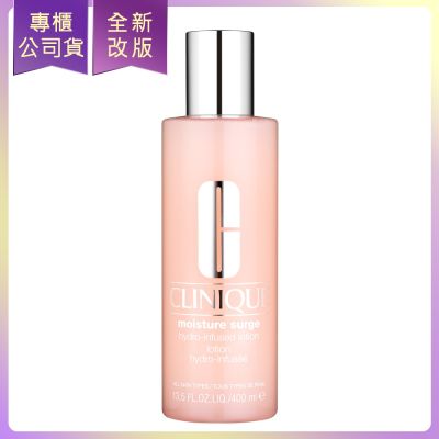 *CLINIQUE倩碧 水磁場多酵活水精華露400ml(加大版)(公司貨)
