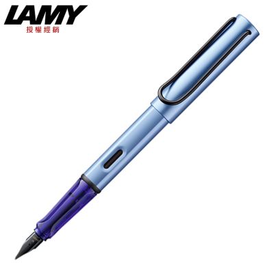 LAMY AL-STAR 恆星系列 鋼筆 2024 冰霜藍/火紅色 E1/D9