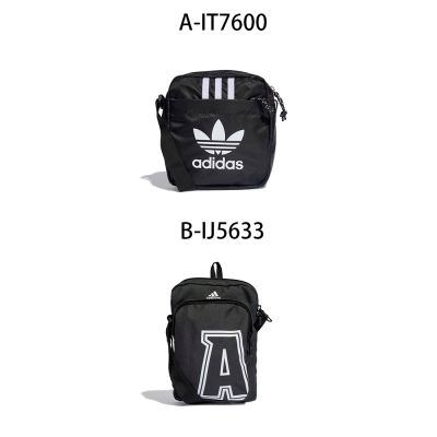 【Adidas 愛迪達】AC FESTIVAL BAG 運動 休閒 斜背包 男女 A-IT7600 B-IJ5633