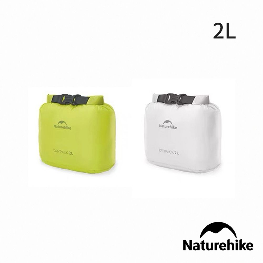 Naturehike 捲口防水收納袋2L XB012