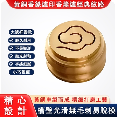 朧　香道具　銅製　雲龍文　黄金香炉　24KGP刻印　時代箱付　V　5804 現貨香爐黃銅香篆爐打香篆工具香道入門套裝香印香薰爐| 日用雜貨