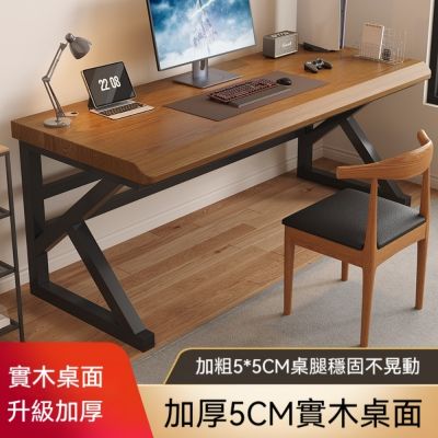【匠俱】實木電腦桌 160x70x75cm 書桌 學生學習桌 寫字桌 簡約長條桌 辦公桌 電競桌