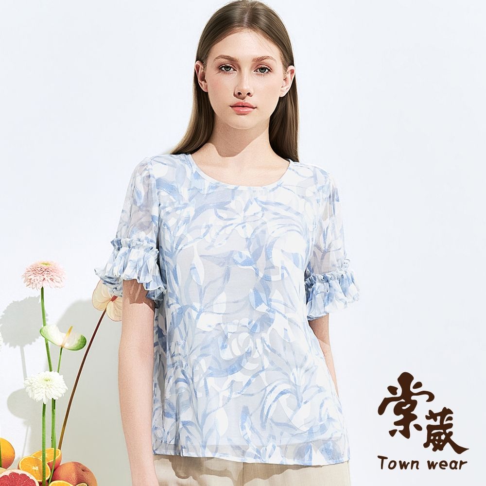 【TOWNWEAR棠葳】湛藍荷葉袖翦花上衣(女上衣/女上著/荷葉/透膚/滿版/印花) (藍色系)