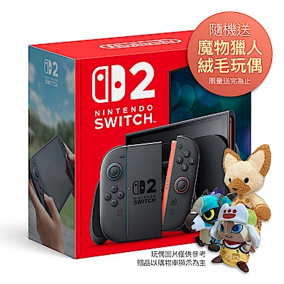Nintendo 任天堂 Switch 2 主機 NS2台灣公司貨