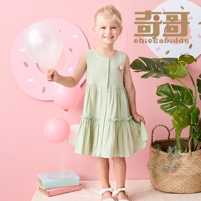 奇哥官方旗艦 Chic a Bon 女童裝 甜蜜午茶浪漫蛋糕裙無袖純棉洋裝-綠色 (1-6歲)
