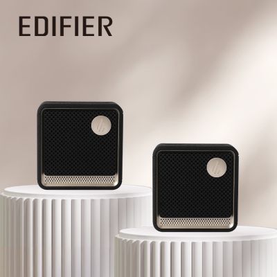 EDIFIER ES20 藍牙串聯喇叭(雙入組)