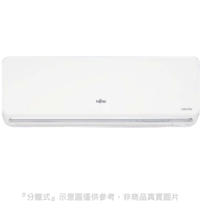 FUJITSU富士通 富士通變頻冷暖分離式冷氣6坪ASCG040KZTA/AOCG040KZTA