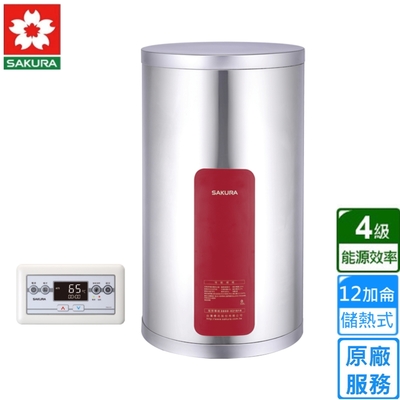 SAKURA櫻花牌 〈原廠安裝〉櫻花直掛式儲熱式電熱水器12加侖4kW /6kW EH1210TS6/S4