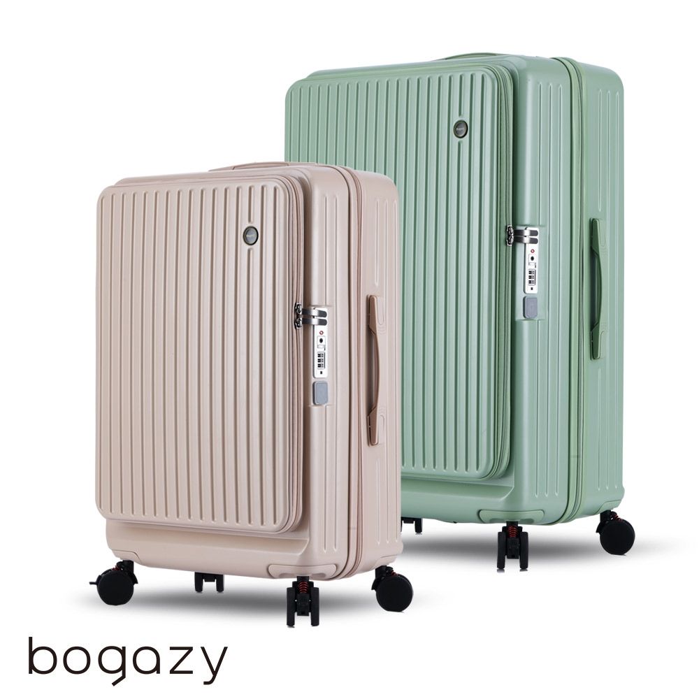 Bogazy 幻彩深倉 29吋前開式上掀/杯架/掛勾/煞車輪避震/海關鎖/可加大/手機架行李箱(多色任選)
