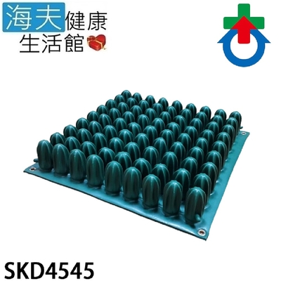 CONFORM 浮動坐墊 未滅菌 海夫健康生活館 杏華 SKD德國 氣墊座 7.5cm座墊B款 SKD4545