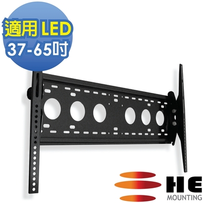 HE 俯仰式壁掛架/電視架-適用32-65吋液晶/電漿電視 (H8050E)