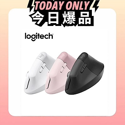 羅技 logitech Lift 人體工學垂直滑鼠