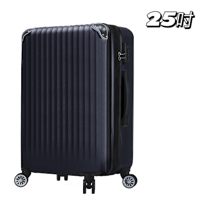 Bogazy Travel 20/25吋行李箱登機箱(任選均一價)