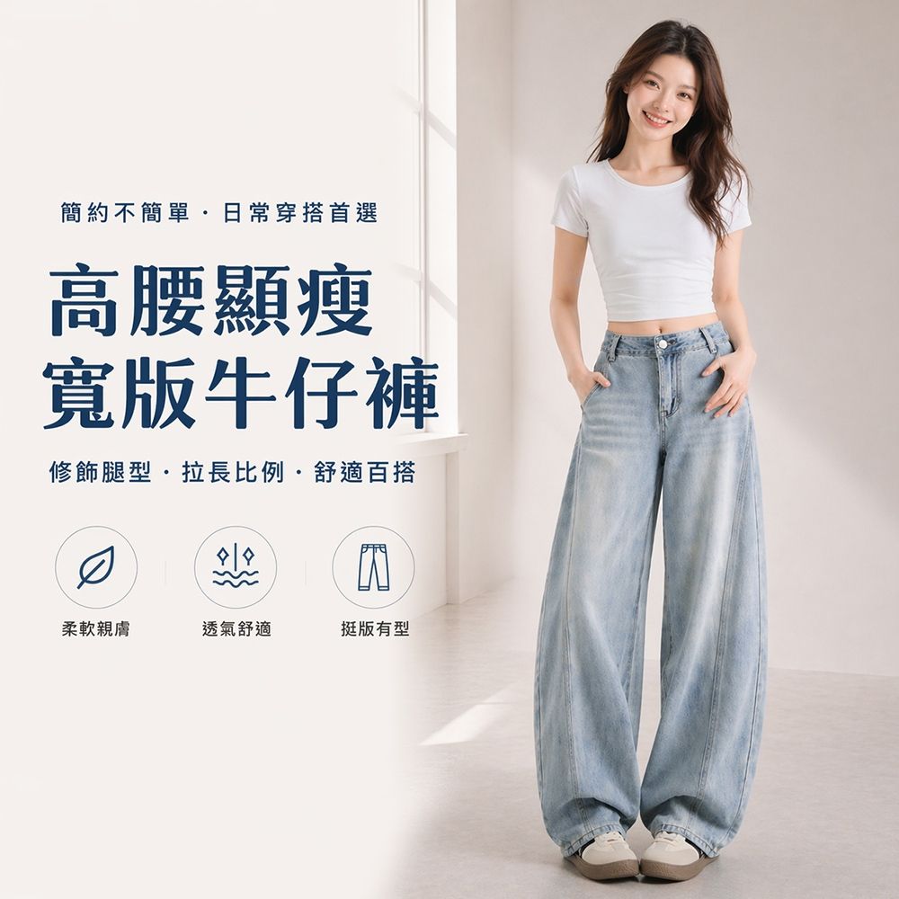 【Amore】美式復古錐形牛仔長褲 高腰垂感寬鬆牛仔褲 顯瘦遮臀 錐形褲 顯瘦遮臀梨型身材適合 (淺藍色)