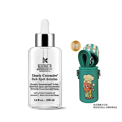 KIEHL'S 契爾氏 激光極淨白淡斑精華 100ml 贈泡泡瑪特 星星人 小包包 (平行輸入)