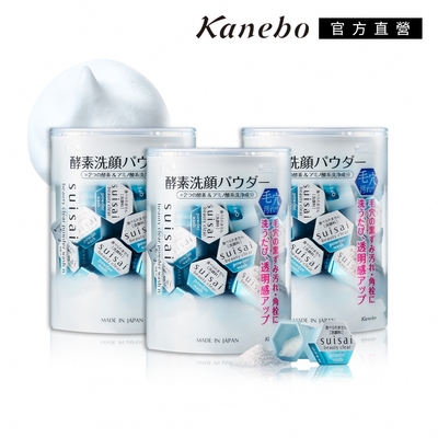 Kanebo佳麗寶東京櫃 Kanebo佳麗寶 suisai淨透酵素粉 N (96顆)(買2送1)