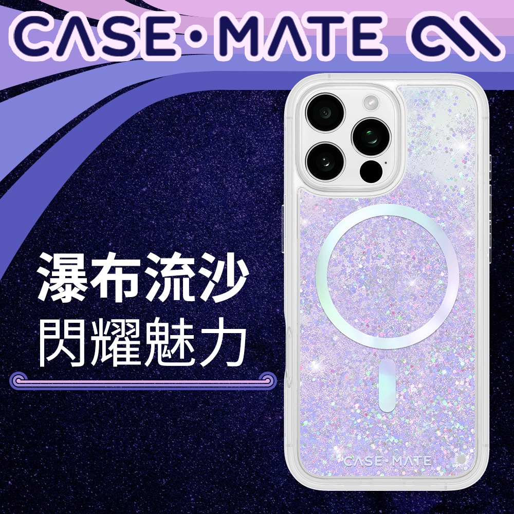 美國 CASE-MATE iPhone 16 系列 Waterfall 亮粉瀑布 MagSafe 精品防摔手機殼 - 絢麗粉