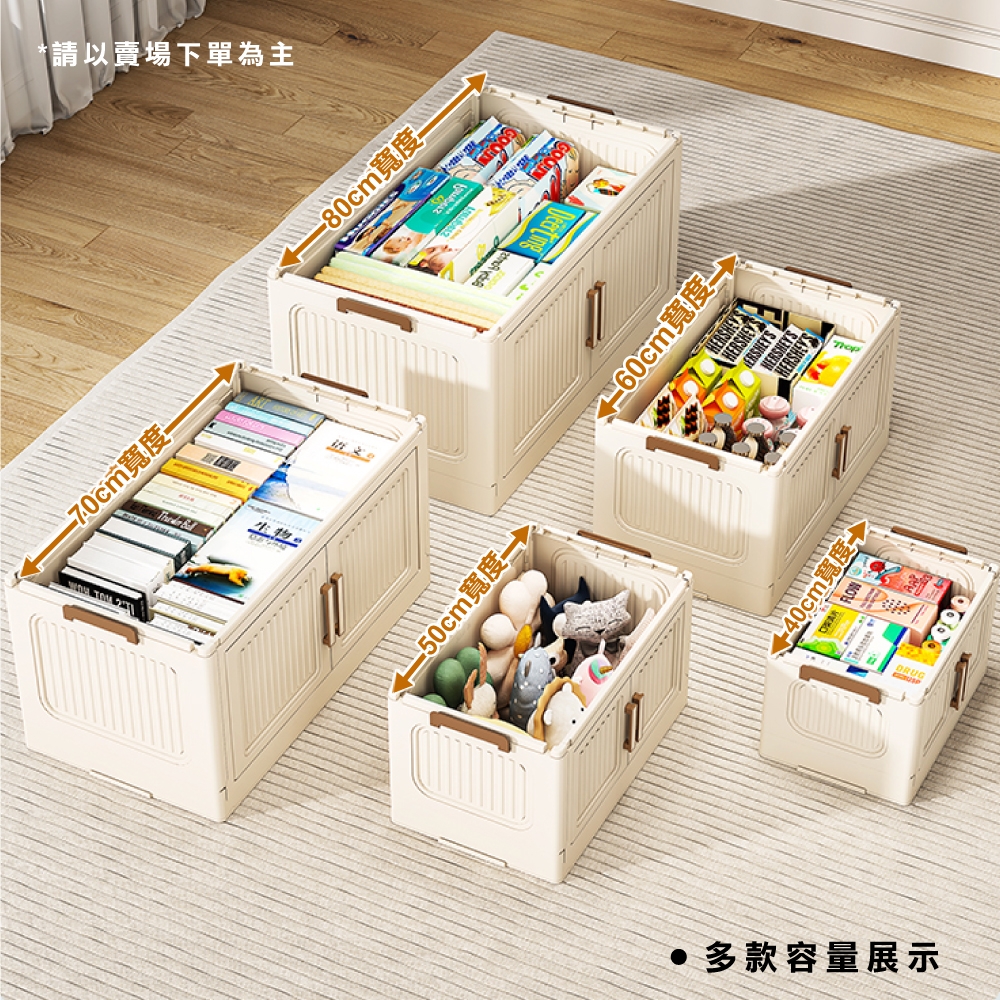 ANDYMAY2 品匠雙開磁吸折疊收納櫃/收納箱_規格任選(70寬五層