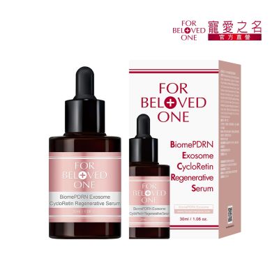 【寵愛之名】2026新品 ｜PDRN外泌體環肽再生修護精華30ML｜撫紋緊緻