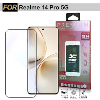 Xmart Realme 14 Pro 5G 邊膠3D滿版曲面玻璃-黑