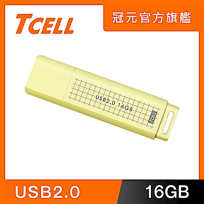 TCELL 冠元 USB2.0 16GB 文具風隨身碟(奶油色)