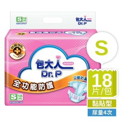 包大人 全功能防護成人紙尿褲S~XXL(6包/箱購,黏貼型)