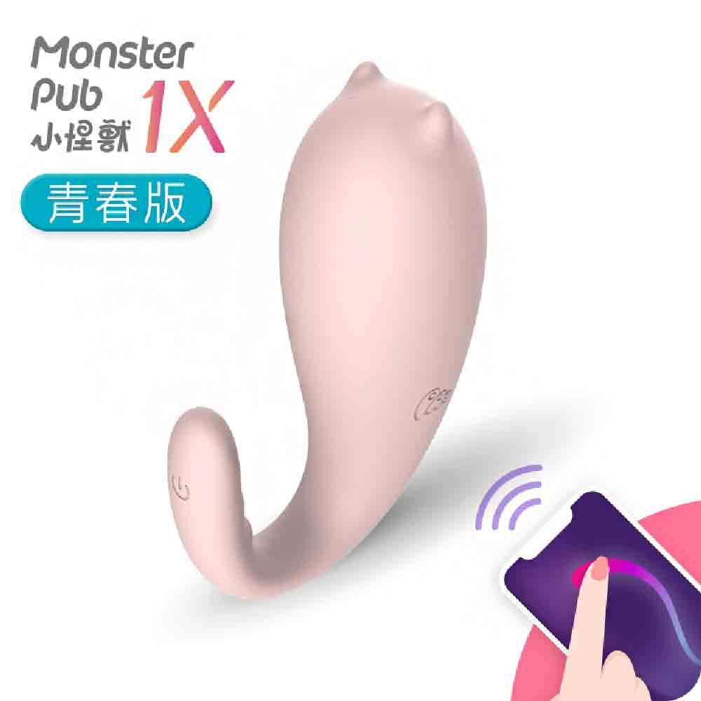 跳蛋 按摩器 自慰蛋 情趣 情趣用品 成人用品 SISTALK 小怪獸1X [青春版] 惡魔先生