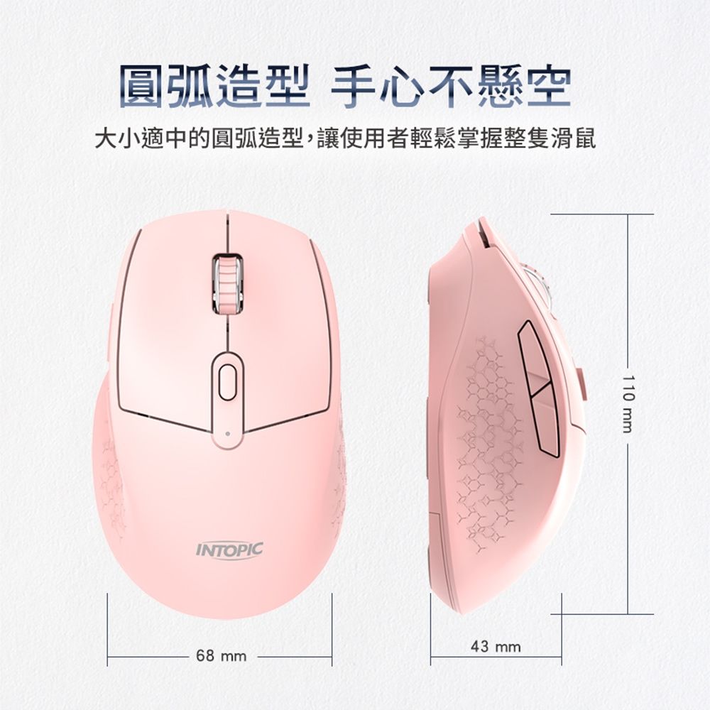 INTOPIC 廣鼎2.4GHz靜音無線滑鼠(MSW-Q779) | 無線滑鼠| Yahoo購物中心