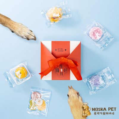 [Moska Pet蘑司咔寵物烘培] 2026寵物中秋禮盒_犬貓皆可食用_預購商品
